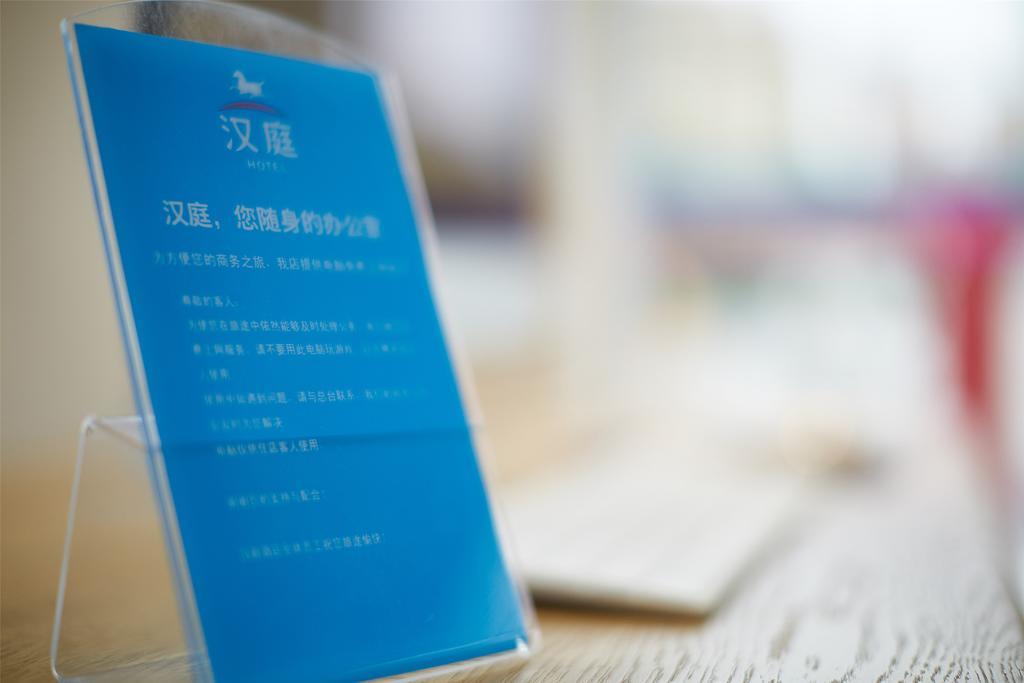 Hanting Express Shenzhen Bao'An Airport Fuyong Branch Exteriér fotografie