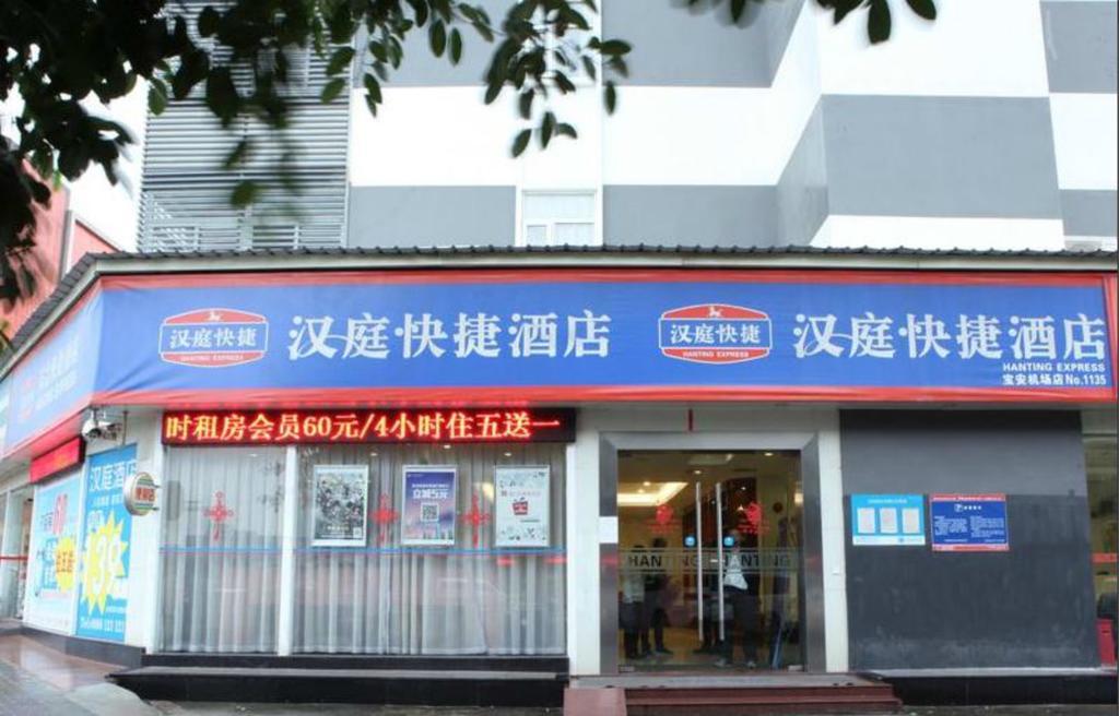 Hanting Express Shenzhen Bao'An Airport Fuyong Branch Exteriér fotografie